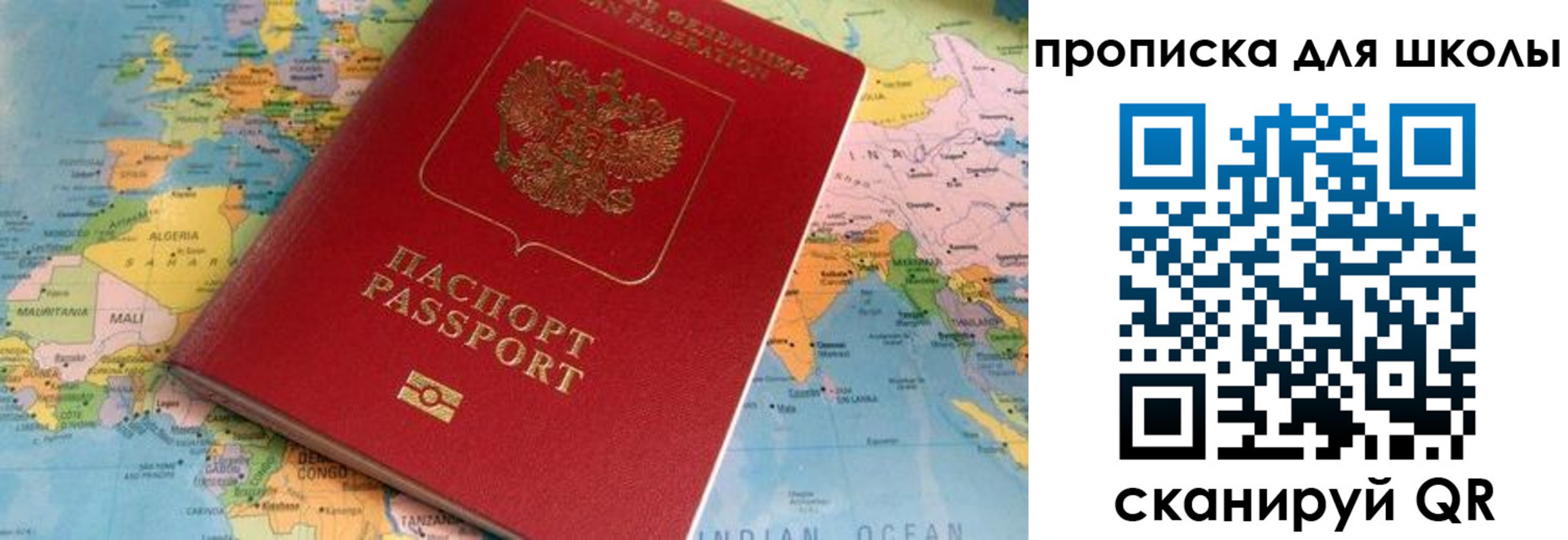 пропишу в квартире в Ельце